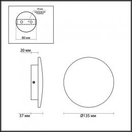 Настенный светодиодный светильник Odeon Light Eclissi  - 2